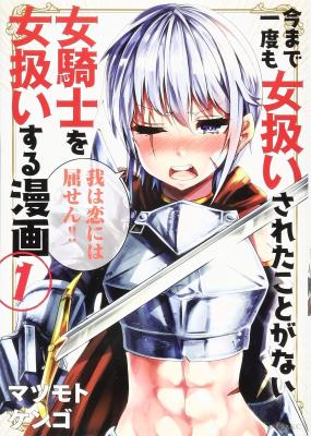 Imamade Ichido mo Onna-atsukai Sareta koto ga nai Onna Kishi o Onna-atsukai Suru Manga cover