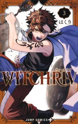 WITCHRIV cover