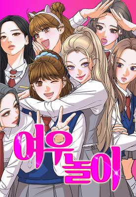 The Fox Club cover