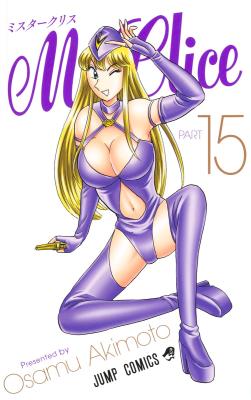 Mr. Clice cover
