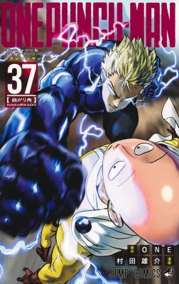 One Punch-Man