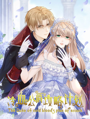 Romance With Vampires cover