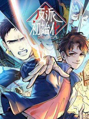 Villain Initialization cover