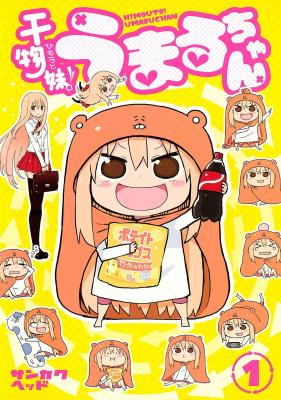 Himouto! Umaru-chan cover