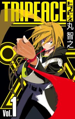 Tripeace cover