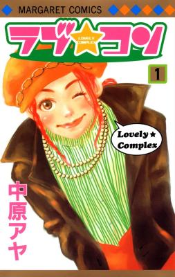 Love Com cover