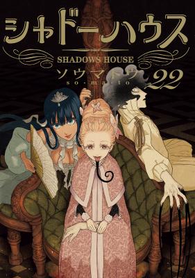 Shadows House cover