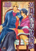 Series Image
