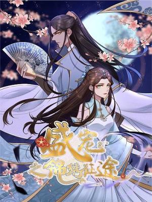 A Journey to Refulgence cover
