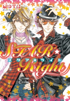 Star Right cover