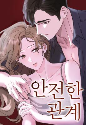 Safe Relationship cover