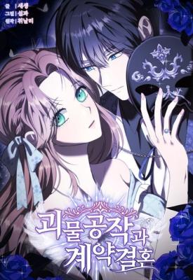 Contract Marriage With the Monster Duke cover