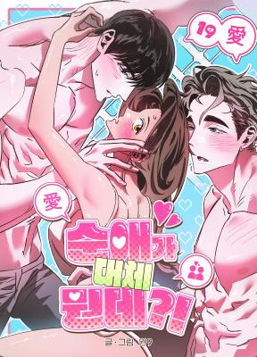 It Wasn't Supposed to Be Like This cover