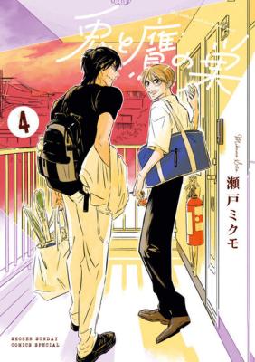 Usagi to Taka no Su
