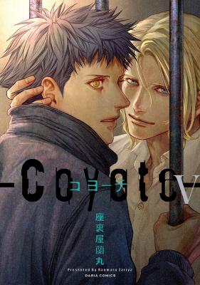 Coyote (ZARIYA Ranmaru) cover