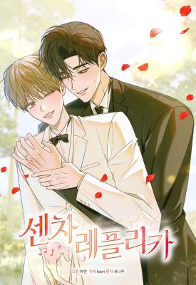 Senza Replica cover