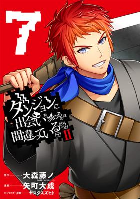 Dungeon ni Deai o Motomeru no wa Machigatteiru darou ka cover