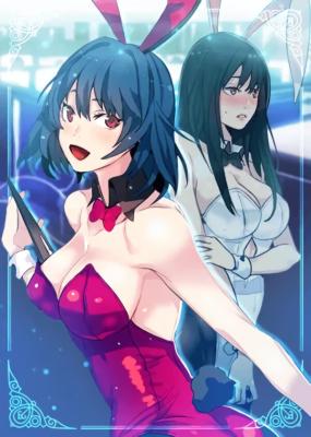 PC Café Hotties cover
