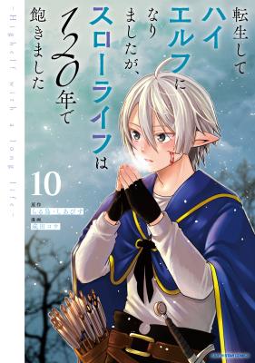 Tensei Shite High Elf ni Narimashitaga, Slow Life wa 120-nen de Akimashita - Highelf with a Long Life