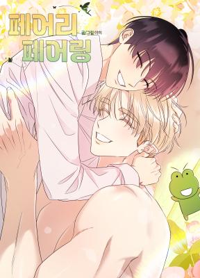 Fairy Pairing cover