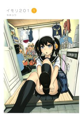 Imori 201 cover