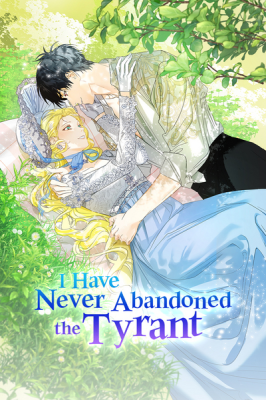 I Have Never Abandoned the Tyrant cover