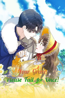 Your Grace, Please Fail for Once! cover
