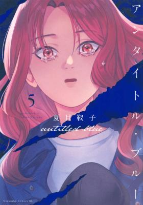 Untitled Blue cover