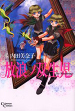 Series Image