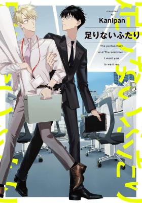 Tarinai Futari cover