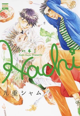 Hachi (KUJU Siam)