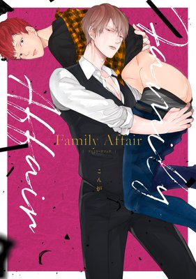 Family Affair cover