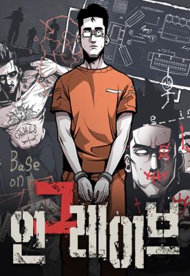 Ingrave cover
