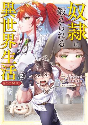 Dorei ni Kitaerareru Isekai Seikatsu cover