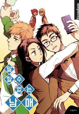 My Secret Brother cover