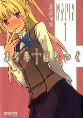 Maria Holic cover