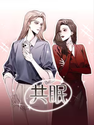Sleeping Together cover