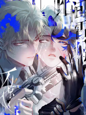 Thunder Here Does Not Disturb the Wind cover