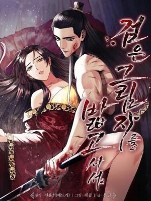 Standing on the Black Shadow cover