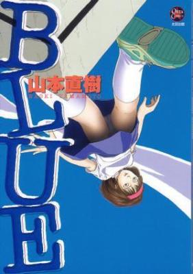 Blue (YAMAMOTO Naoki) cover