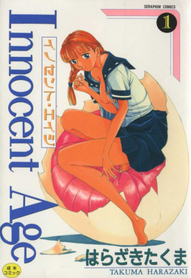Innocent Age cover