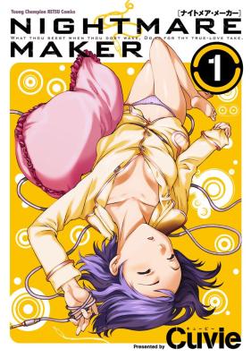 Nightmare Maker cover