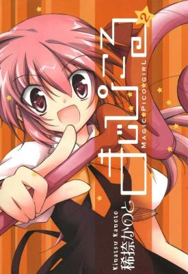 Majipikoru cover