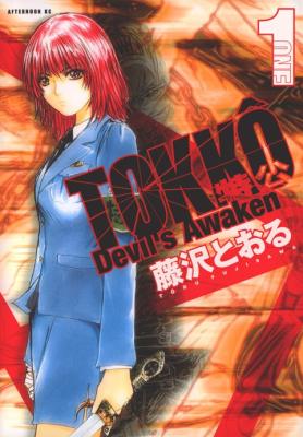 Tokko cover