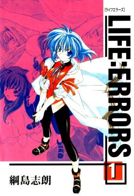 Life:Errors cover