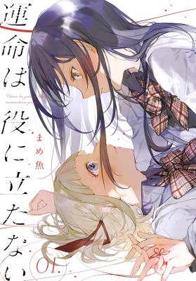 Unmei wa Yaku ni Tatanai cover