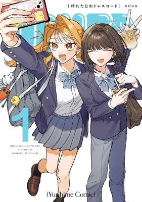 Hareta Hi no Dress Code cover