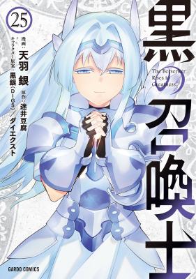 Kuro no Shoukanshi cover