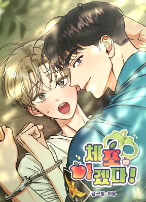 Cuffed to You cover