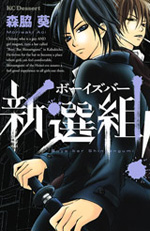 Series Image